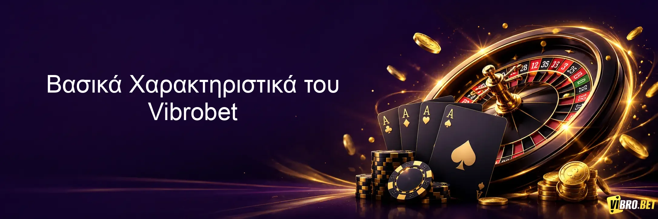 Βασικά Χαρακτηριστικά του Vibrobet